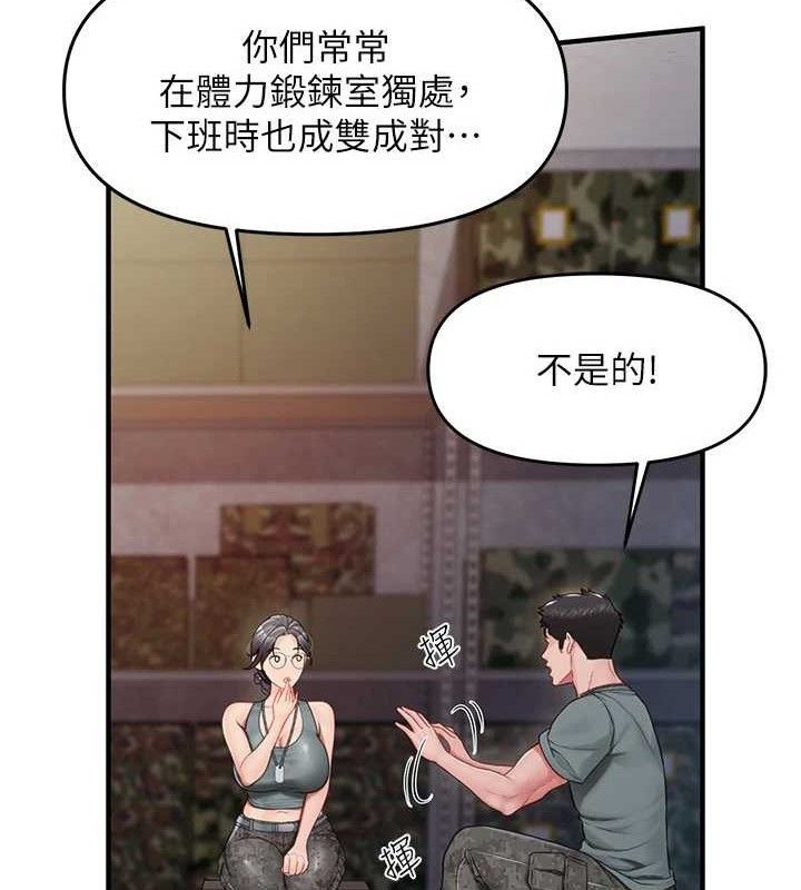 《報告女班長:一根突起》漫画 第9話-慾火焚身的人母♥