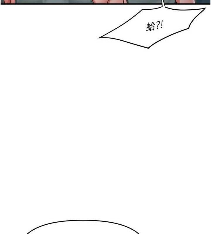 《報告女班長:一根突起》漫画 第9話-慾火焚身的人母♥