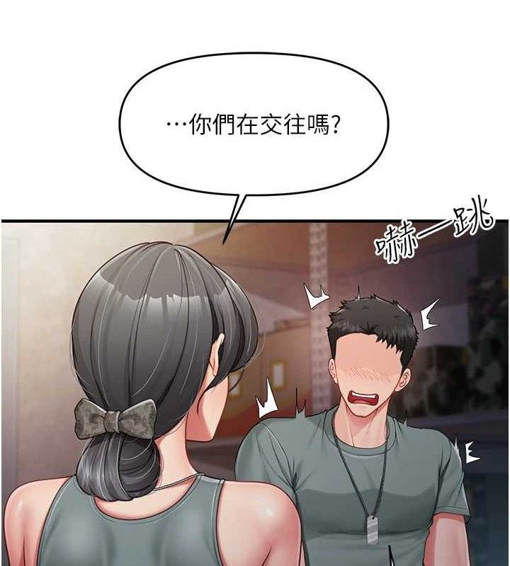 《報告女班長:一根突起》漫画 第9話-慾火焚身的人母♥