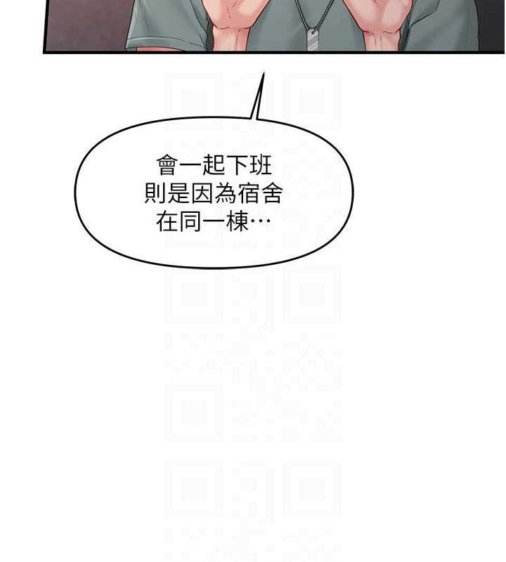 《報告女班長:一根突起》漫画 第9話-慾火焚身的人母♥