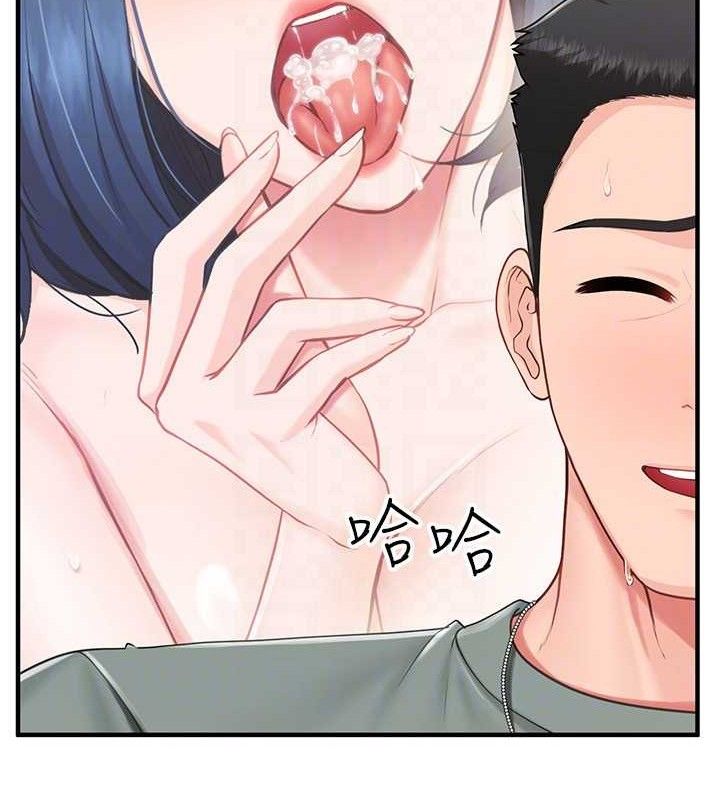 《報告女班長:一根突起》漫画 第9話-慾火焚身的人母♥