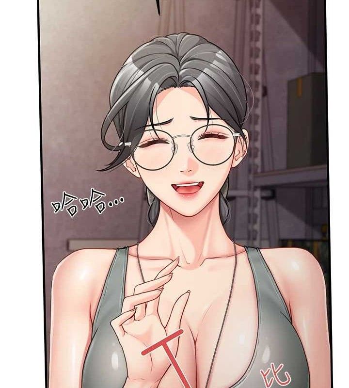 《報告女班長:一根突起》漫画 第9話-慾火焚身的人母♥