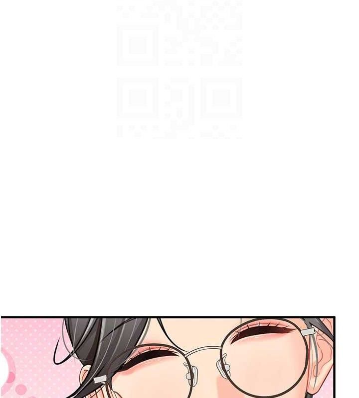 《報告女班長:一根突起》漫画 第9話-慾火焚身的人母♥
