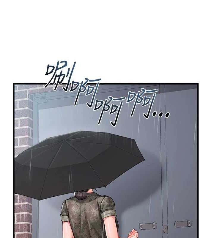《報告女班長:一根突起》漫画 第9話-慾火焚身的人母♥