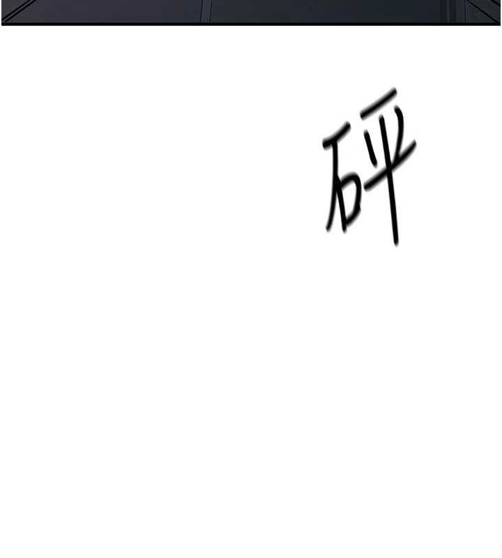 《報告女班長:一根突起》漫画 第9話-慾火焚身的人母♥