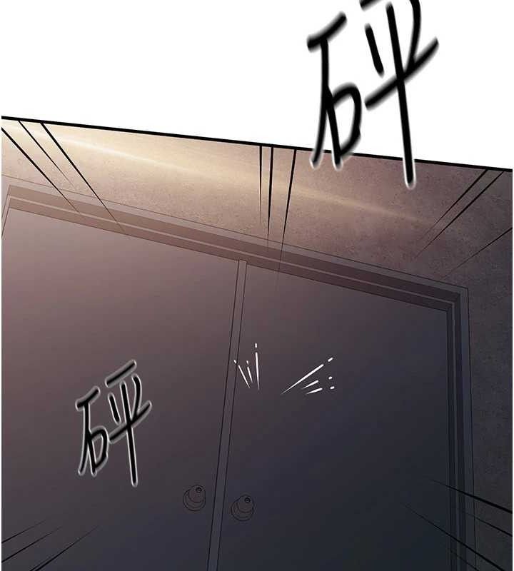 《報告女班長:一根突起》漫画 第9話-慾火焚身的人母♥