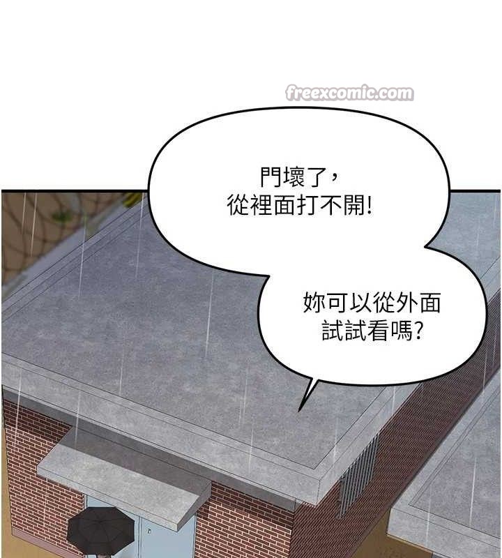 《報告女班長:一根突起》漫画 第9話-慾火焚身的人母♥