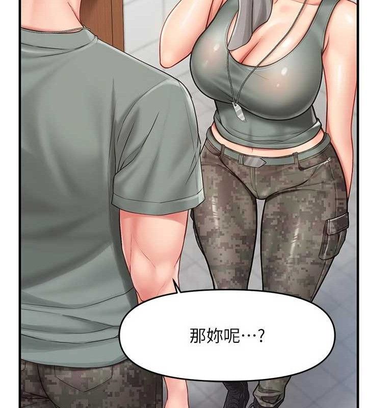 《報告女班長:一根突起》漫画 第9話-慾火焚身的人母♥