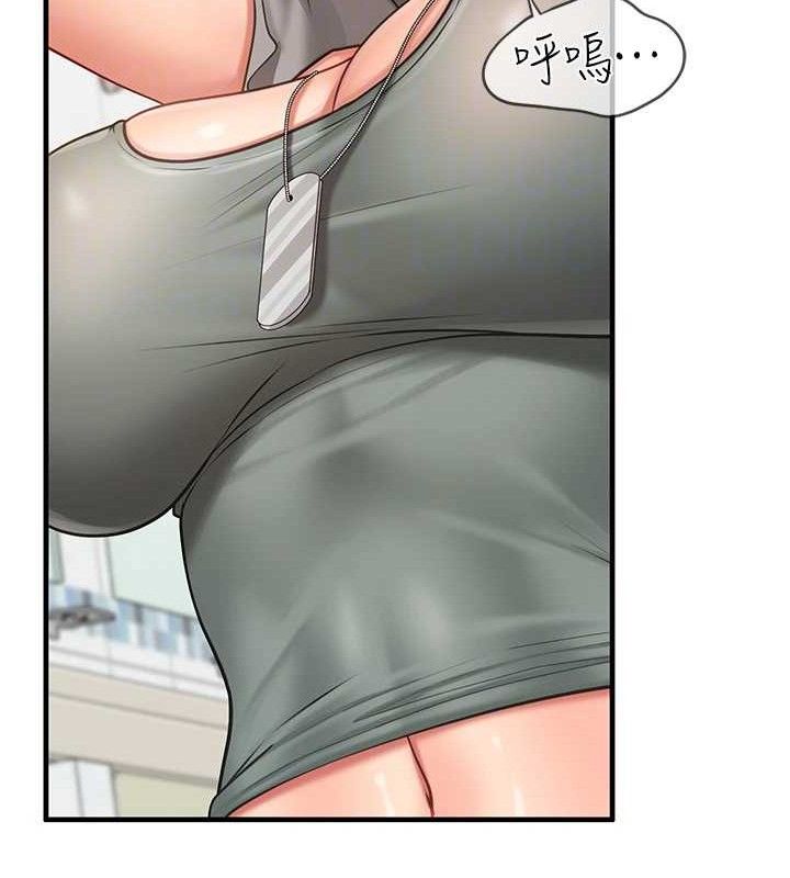 《報告女班長:一根突起》漫画 第9話-慾火焚身的人母♥
