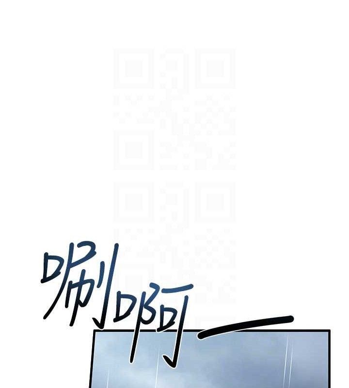 《報告女班長:一根突起》漫画 第9話-慾火焚身的人母♥