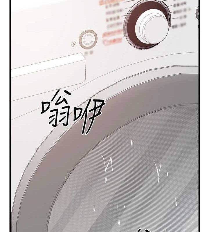 《報告女班長:一根突起》漫画 第9話-慾火焚身的人母♥