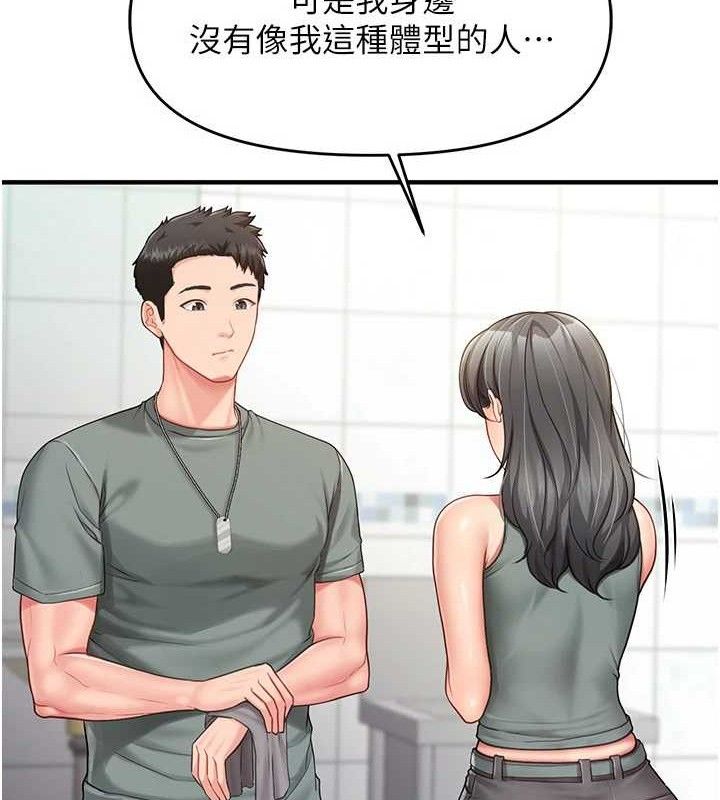 《報告女班長:一根突起》漫画 第9話-慾火焚身的人母♥