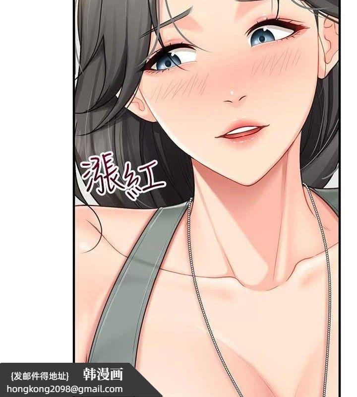 《報告女班長:一根突起》漫画 第9話-慾火焚身的人母♥
