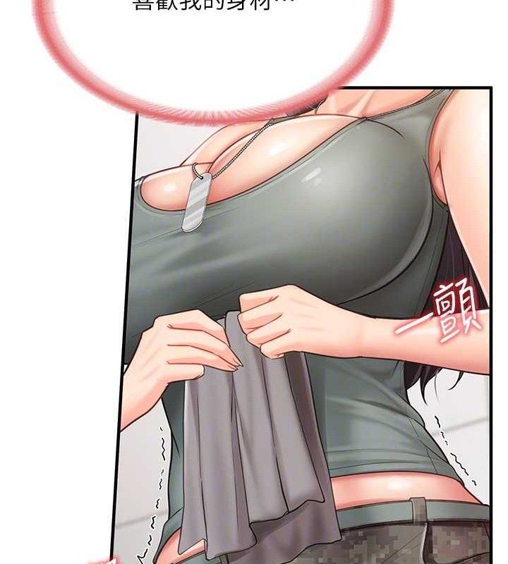 《報告女班長:一根突起》漫画 第9話-慾火焚身的人母♥