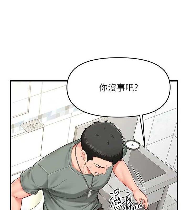 《報告女班長:一根突起》漫画 第9話-慾火焚身的人母♥