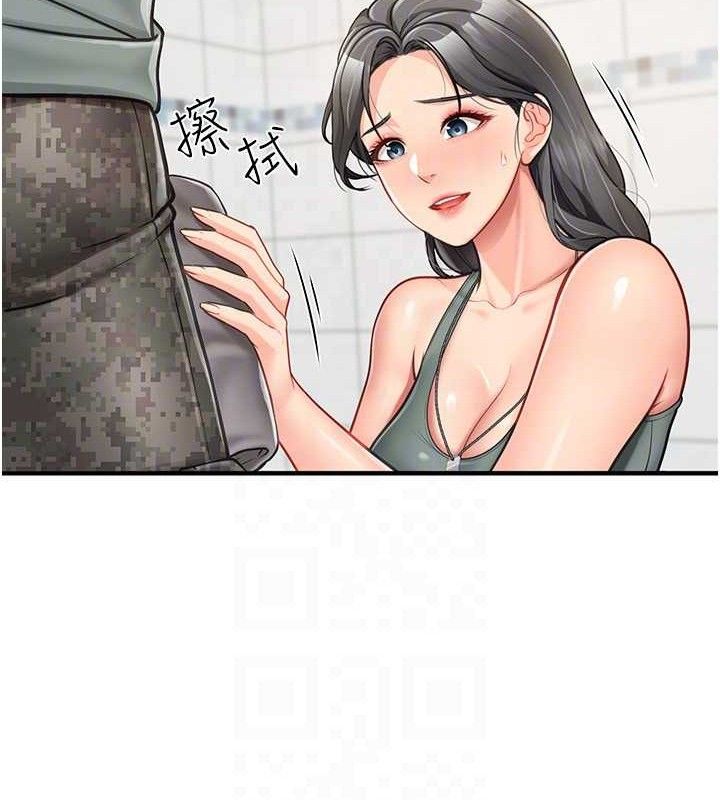 《報告女班長:一根突起》漫画 第9話-慾火焚身的人母♥