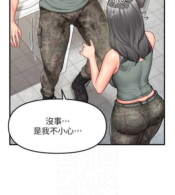《報告女班長:一根突起》漫画 第9話-慾火焚身的人母♥