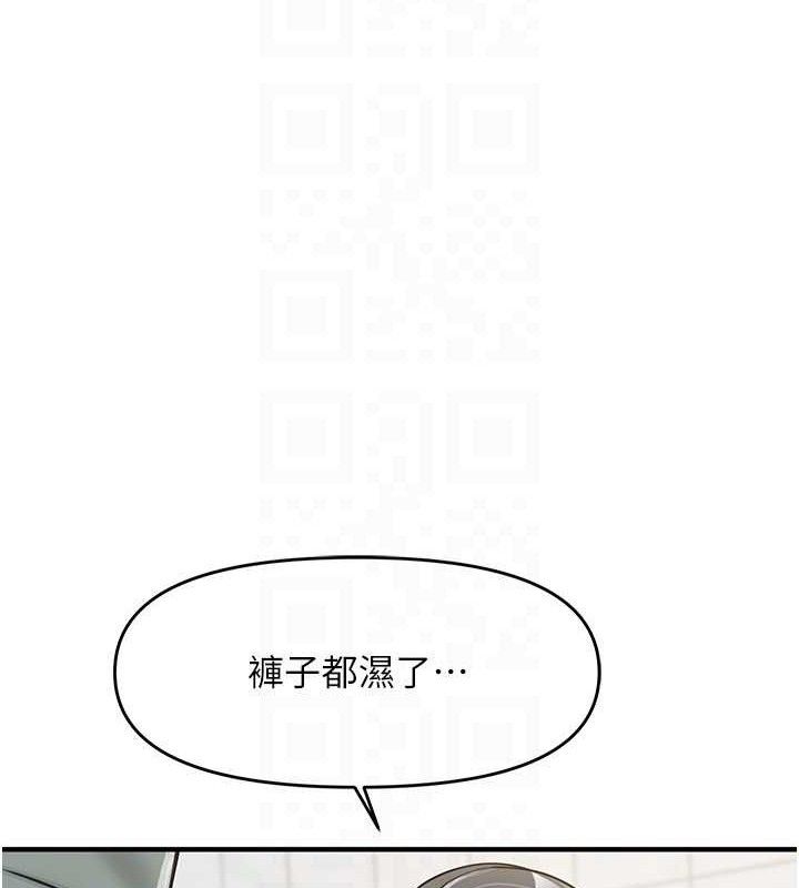 《報告女班長:一根突起》漫画 第9話-慾火焚身的人母♥
