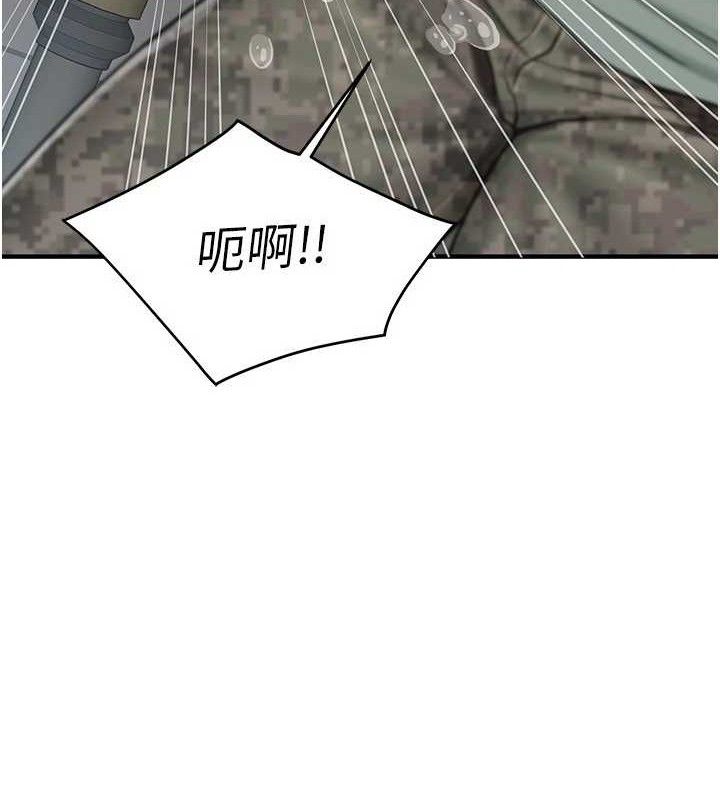 《報告女班長:一根突起》漫画 第9話-慾火焚身的人母♥