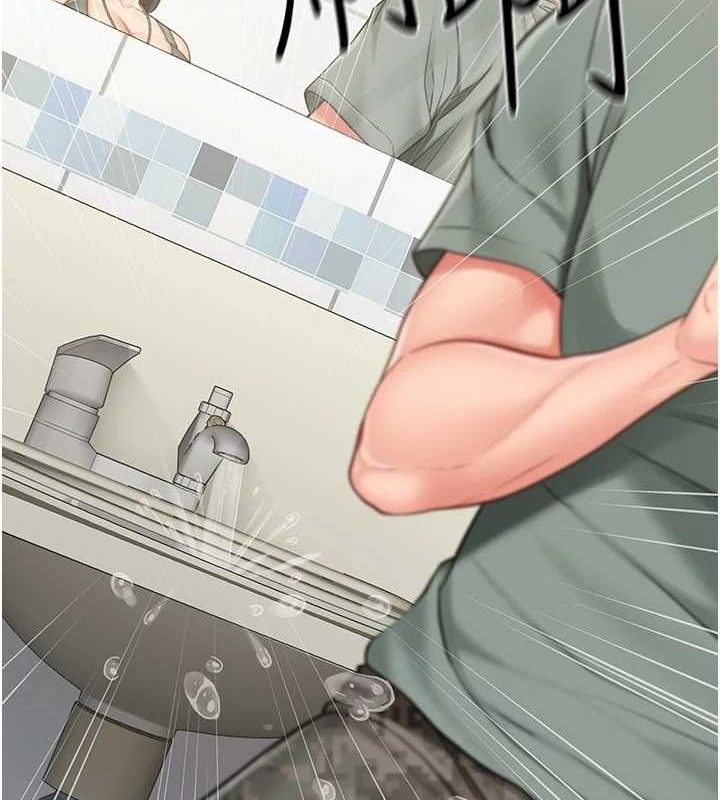 《報告女班長:一根突起》漫画 第9話-慾火焚身的人母♥