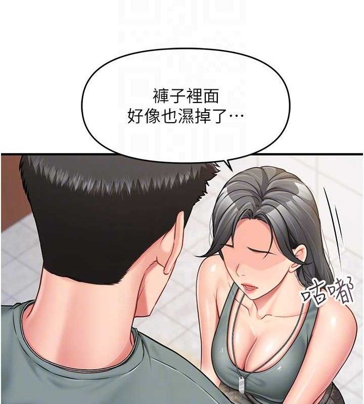 《報告女班長:一根突起》漫画 第9話-慾火焚身的人母♥