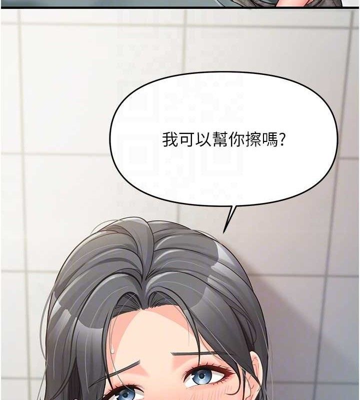 《報告女班長:一根突起》漫画 第9話-慾火焚身的人母♥