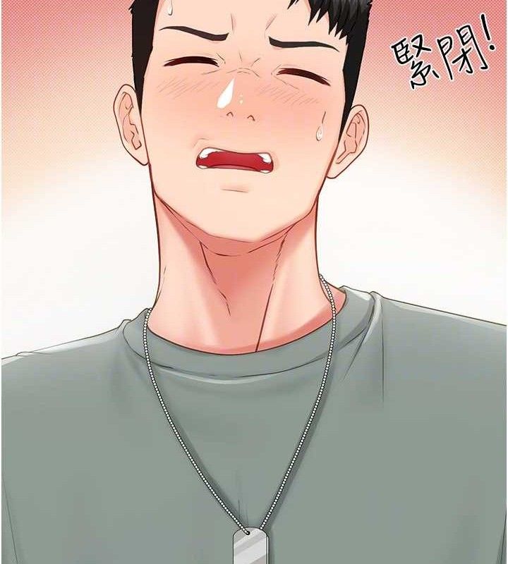 《報告女班長:一根突起》漫画 第9話-慾火焚身的人母♥