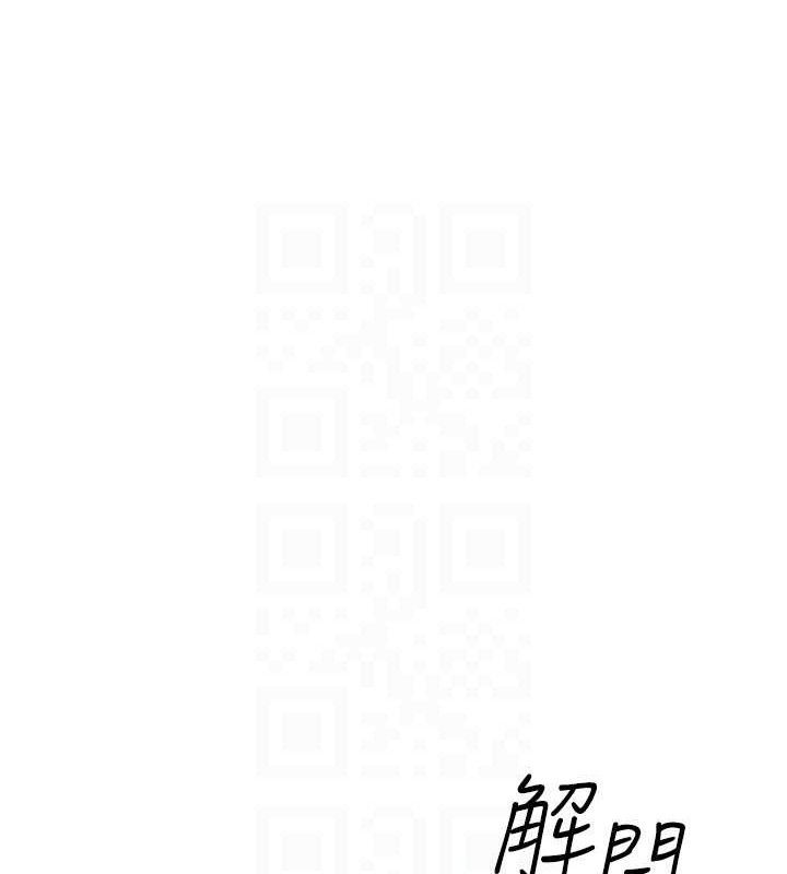 《報告女班長:一根突起》漫画 第9話-慾火焚身的人母♥