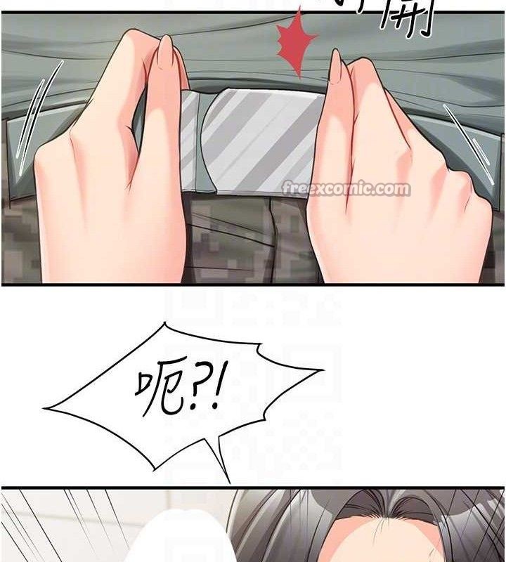 《報告女班長:一根突起》漫画 第9話-慾火焚身的人母♥