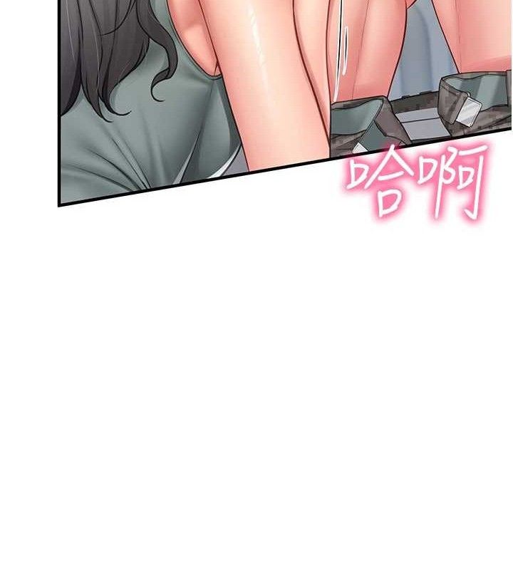 《報告女班長:一根突起》漫画 第9話-慾火焚身的人母♥