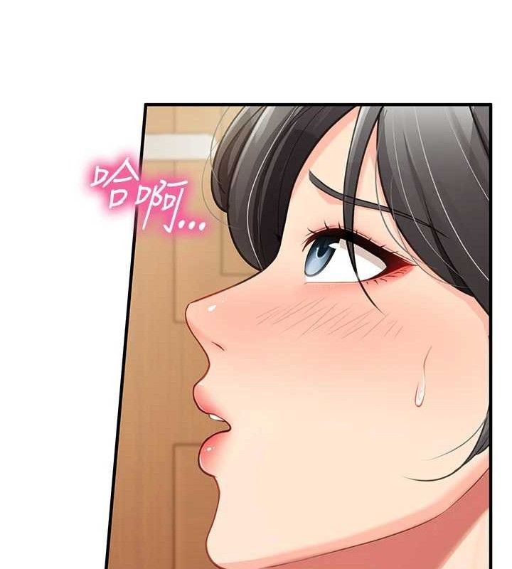 《報告女班長:一根突起》漫画 第9話-慾火焚身的人母♥