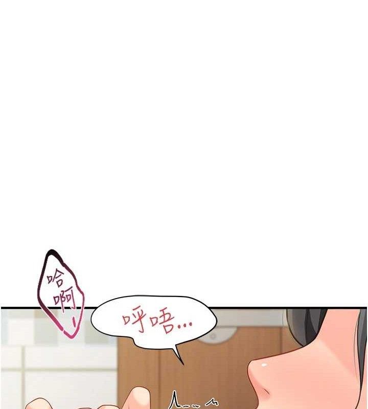 《報告女班長:一根突起》漫画 第9話-慾火焚身的人母♥