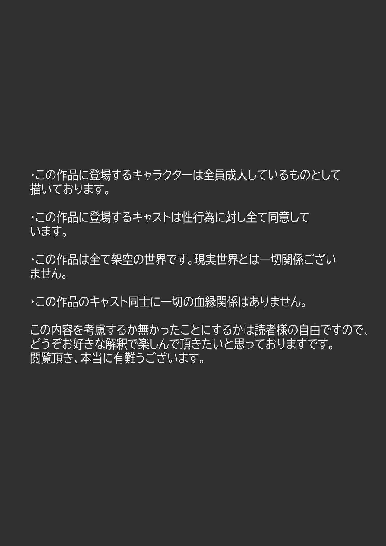 《包莖小屌扶他與好色的保健老師》漫画 全集