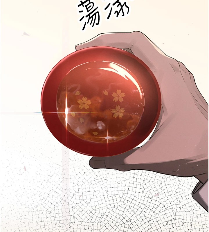 《暴君會長的嬌媳們》漫画 第1話-需要克制衝動的理由