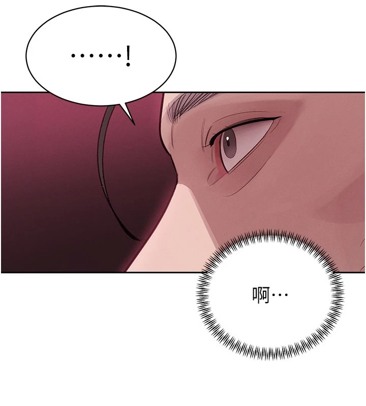 《暴君會長的嬌媳們》漫画 第1話-需要克制衝動的理由