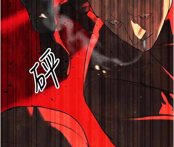 《暴君會長的嬌媳們》漫画 第1話-需要克制衝動的理由