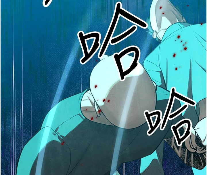 《暴君會長的嬌媳們》漫画 第1話-需要克制衝動的理由