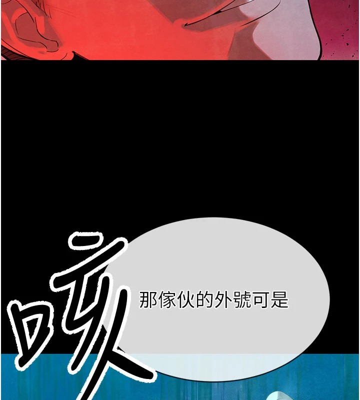 《暴君會長的嬌媳們》漫画 第1話-需要克制衝動的理由