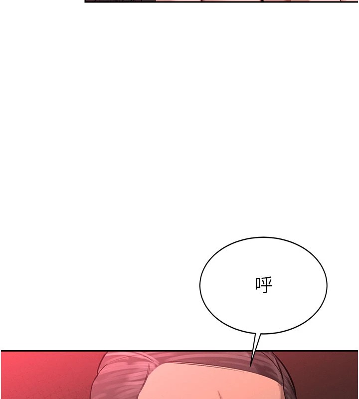 《暴君會長的嬌媳們》漫画 第1話-需要克制衝動的理由