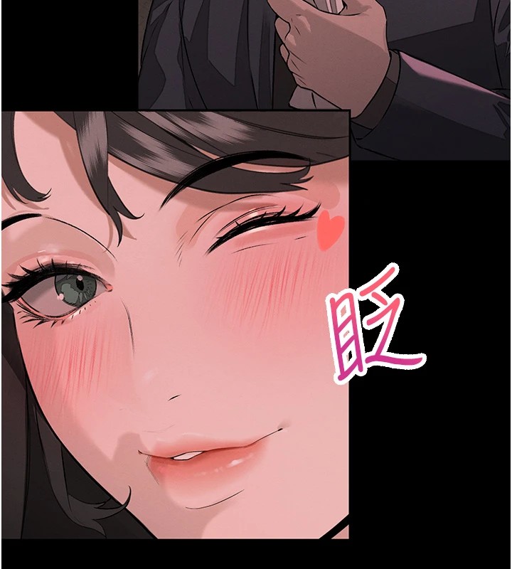 《暴君會長的嬌媳們》漫画 第1話-需要克制衝動的理由