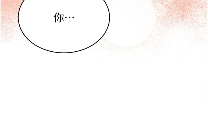 《暴君會長的嬌媳們》漫画 第1話-需要克制衝動的理由