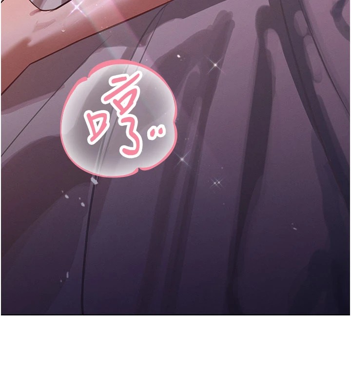 《暴君會長的嬌媳們》漫画 第1話-需要克制衝動的理由