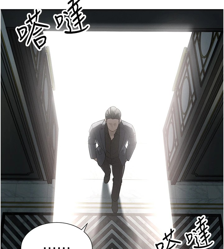 《暴君會長的嬌媳們》漫画 第1話-需要克制衝動的理由