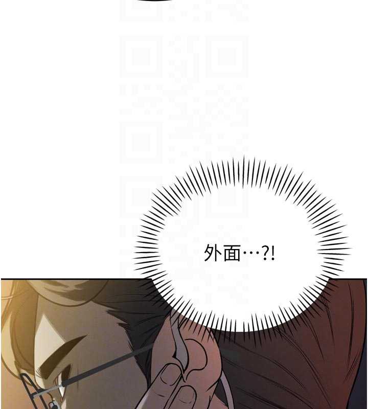 《暴君會長的嬌媳們》漫画 第10話-會長…好像變了?!