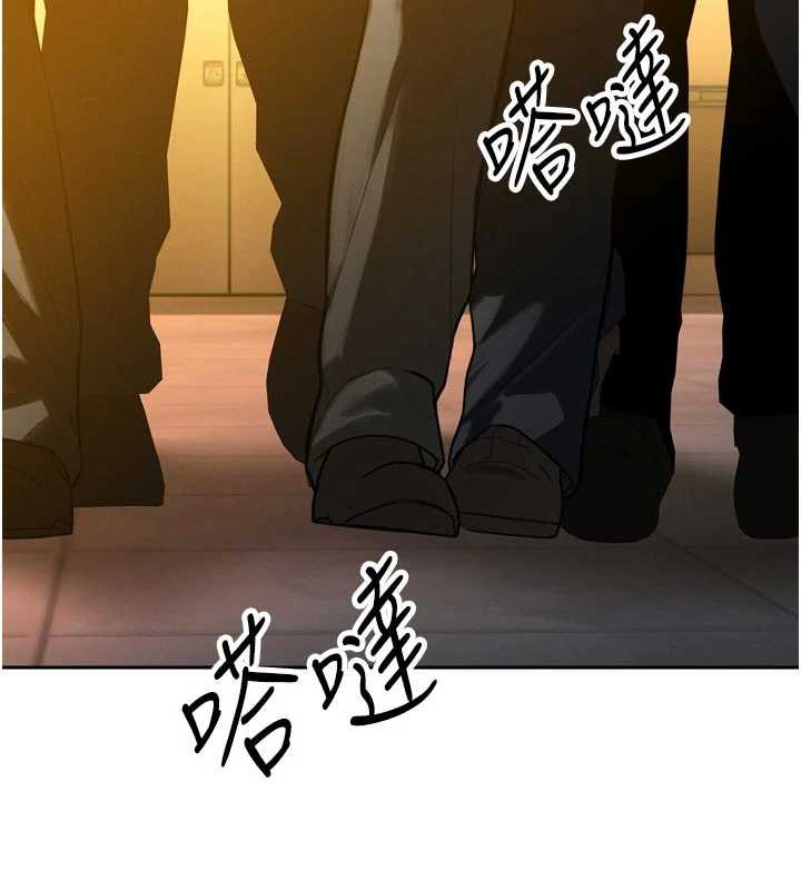 《暴君會長的嬌媳們》漫画 第10話-會長…好像變了?!