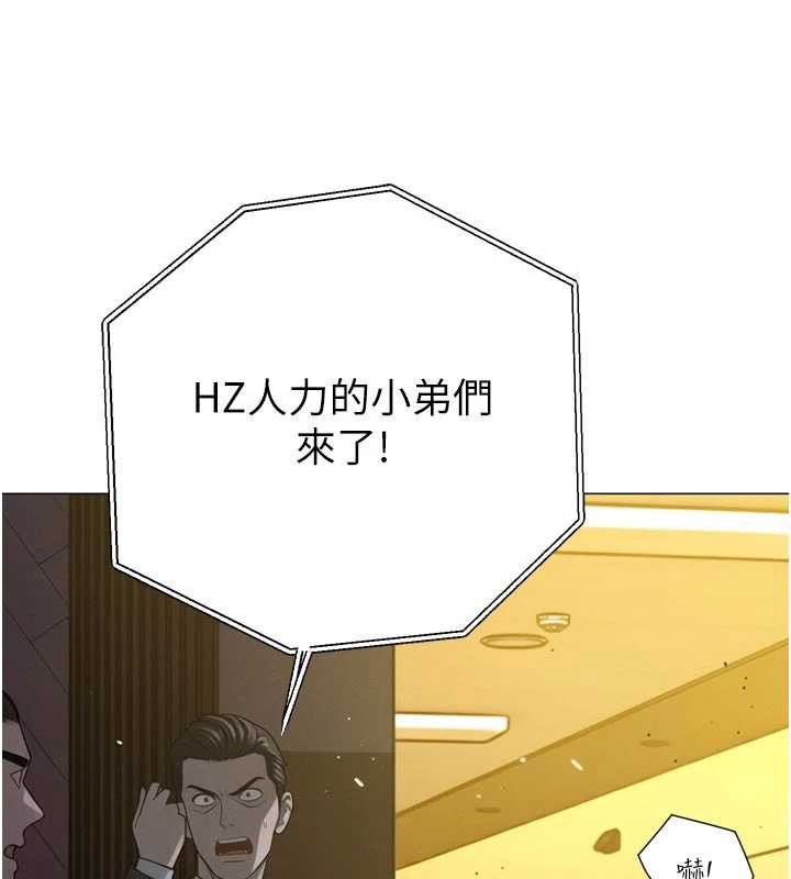 《暴君會長的嬌媳們》漫画 第10話-會長…好像變了?!