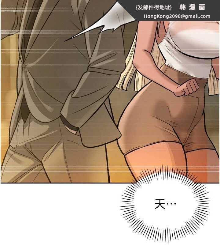 《暴君會長的嬌媳們》漫画 第10話-會長…好像變了?!