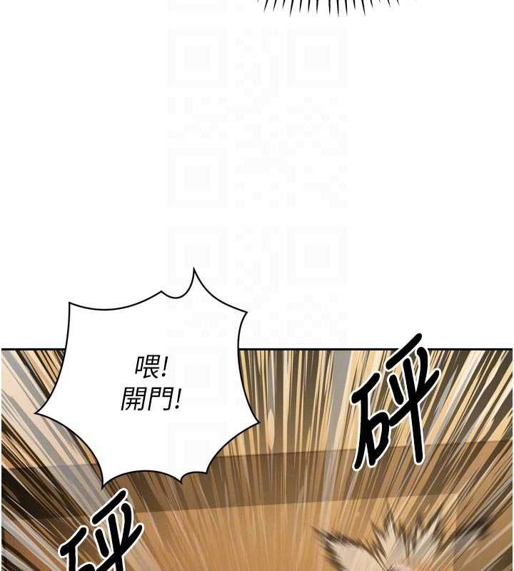 《暴君會長的嬌媳們》漫画 第10話-會長…好像變了?!