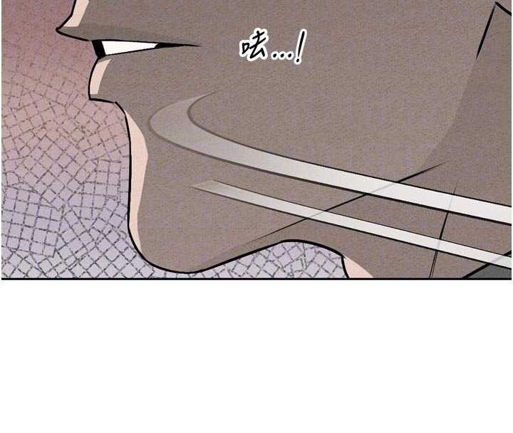 《暴君會長的嬌媳們》漫画 第10話-會長…好像變了?!