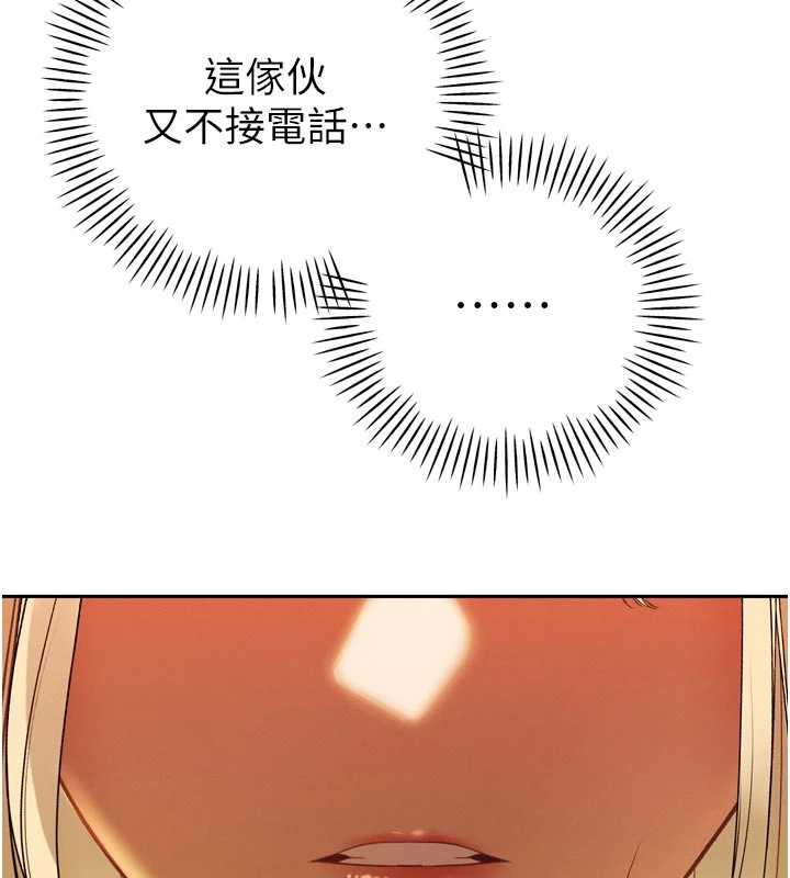 《暴君會長的嬌媳們》漫画 第10話-會長…好像變了?!